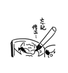 What！ Today is the Deadline？（個別スタンプ：29）