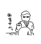 What！ Today is the Deadline？（個別スタンプ：30）