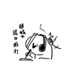 What！ Today is the Deadline？（個別スタンプ：32）
