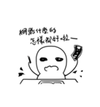 What！ Today is the Deadline？（個別スタンプ：36）