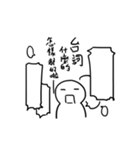 What！ Today is the Deadline？（個別スタンプ：38）