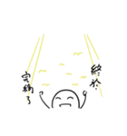 What！ Today is the Deadline？（個別スタンプ：40）