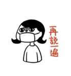 One for a Hui have fun（個別スタンプ：8）