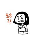 One for a Hui have fun（個別スタンプ：17）