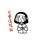 One for a Hui have fun（個別スタンプ：21）
