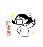 One for a Hui have fun（個別スタンプ：25）