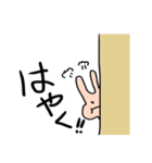 ひつじ男子と安いうさぎ（個別スタンプ：38）