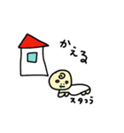 I am ばぶ（個別スタンプ：8）