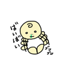 I am ばぶ（個別スタンプ：21）