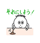 ねぎたまクン（個別スタンプ：14）