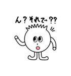 ねぎたまクン（個別スタンプ：23）