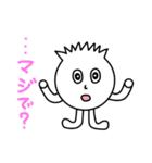 ねぎたまクン（個別スタンプ：32）