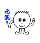 ねぎたまクン（個別スタンプ：34）