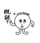 ねぎたまクン（個別スタンプ：38）