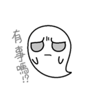 Oh my ghost part.2（個別スタンプ：1）