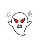 Oh my ghost part.2（個別スタンプ：2）