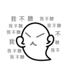 Oh my ghost part.2（個別スタンプ：8）