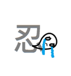 Oh my ghost part.2（個別スタンプ：11）