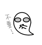Oh my ghost part.2（個別スタンプ：13）