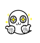 Oh my ghost part.2（個別スタンプ：14）