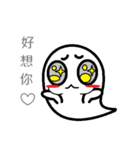 Oh my ghost part.2（個別スタンプ：27）
