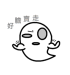 Oh my ghost part.2（個別スタンプ：31）