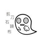 Oh my ghost part.2（個別スタンプ：33）