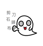 Oh my ghost part.2（個別スタンプ：35）