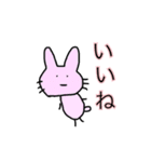 みなみ画伯（個別スタンプ：18）