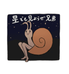 八頭身カタツムリ（個別スタンプ：11）