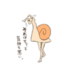 八頭身カタツムリ（個別スタンプ：26）