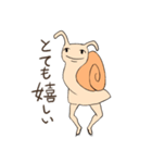 八頭身カタツムリ（個別スタンプ：30）