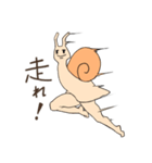八頭身カタツムリ（個別スタンプ：32）