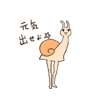 八頭身カタツムリ（個別スタンプ：33）