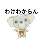 泉州のおっさん（クマ）（個別スタンプ：7）