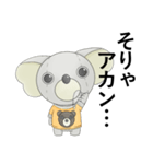泉州のおっさん（クマ）（個別スタンプ：8）