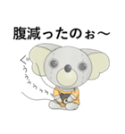 泉州のおっさん（クマ）（個別スタンプ：23）