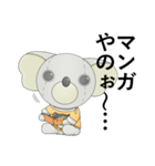 泉州のおっさん（クマ）（個別スタンプ：26）