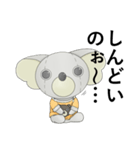 泉州のおっさん（クマ）（個別スタンプ：34）