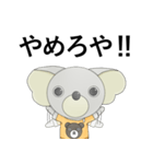 泉州のおっさん（クマ）（個別スタンプ：39）