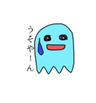 イカおばけ（個別スタンプ：3）