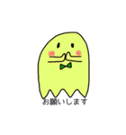 イカおばけ（個別スタンプ：6）
