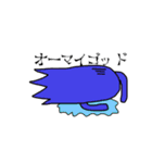 イカおばけ（個別スタンプ：7）