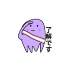 イカおばけ（個別スタンプ：11）