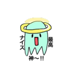 イカおばけ（個別スタンプ：12）