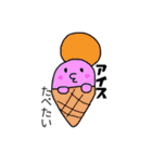 イカおばけ（個別スタンプ：13）