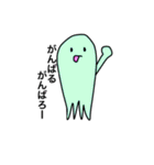 イカおばけ（個別スタンプ：15）