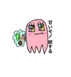 イカおばけ（個別スタンプ：16）