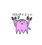 イカおばけ（個別スタンプ：18）