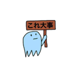 イカおばけ（個別スタンプ：20）